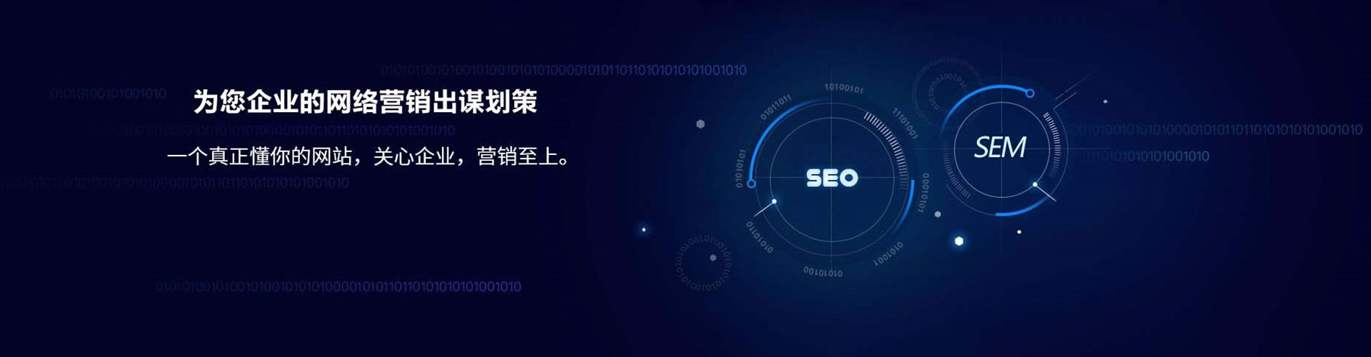 苏家屯头条信息流