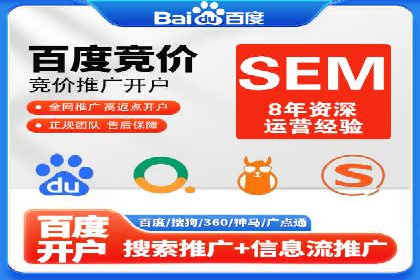 某公司SEM广告投放的全程回顾与效果评估