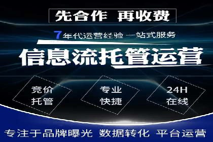 百度推广返点，助力中小企业成长