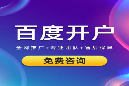 案例解读：百度竞价排名助力企业实现品牌溢价