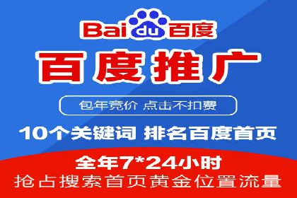 Sem优化公司案例：优化方案定制服务