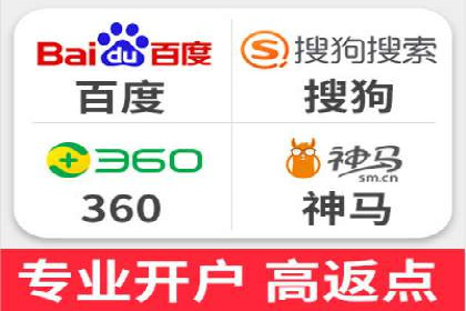 百度广告推广助力中小企业案例